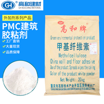 Methyl cellulose building glue powder plastering pull hair manufacturers straight hair packaging random
