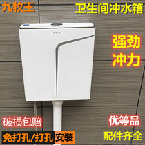 Flushing water tank toilet squat toilet high pressure universal water tank toilet Jiumawang squatting pit large capacity wall-mounted water tank