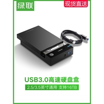Green Union hard disk box 3 5 2 5 inch universal usb3 0 desktop laptop external sata read