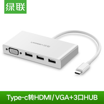 Green link Type-C to hdmi vga for Apple Computer macbook converter usb hub3 0 expansion