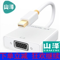 SAMZHE ZJX-150 Mini DP to VGA converter Mini Displayport adapter cable