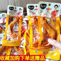 Xiangzhi pie spicy duck paw 30g*20 packs Delicious duck paw bubble duck feet Leisure office meat snacks Cooked food