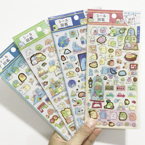 Hand account sticker bio DIY diary decoration sticker mobile phone sticker no trace PVC hot stamping sticker