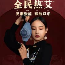 Moxibustion box fumigation Machine full-body household smokeless fumigation leg beauty salon special men and women