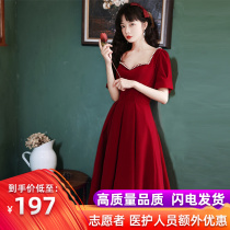 Big code bridal toast 200 200 catty 2022 grams of new gattening up summer banquet Fat mm Skinny Night Gown Woman