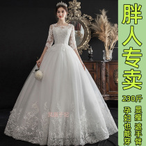 Wedding dress 2021 New temperament large size wedding dress fat mm Moren line thin plus fat plus size arm cover bride dress
