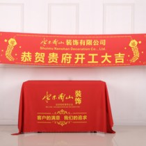 Decoration commencement ceremony Tablecloth smooth full set of decorative supplies banner opening festive lucky color banner door cover