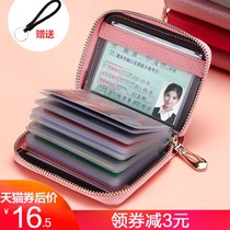 Leather card bag ladies anti-theft card card holder large capacity card holder drivers license multi card Mens card bag small
