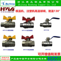 The mold temperature high temperature ball valve shui wen ji you wen ji ball inside and outside ball valve Huaying dish shank ball valve DN10