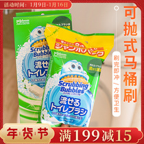 Japan Johnsons disposable toilet brush set can dissolve replacement brush head toilet wash toilet brush artifact