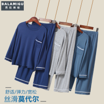 Boys home clothing modal long sleeve suit spring and autumn cotton middle and big childrens pajamas loose thin boy