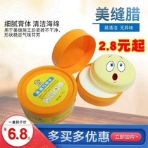 Can home beauty sewing wax sewing agent real porcelain glue tile special imitation retro brick surplus material cleaning cleaning and cleaning isolation paste tool