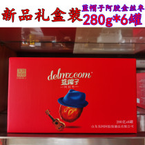 Dong 'e Jiao Blue Hat E Jiao Jin Zi Date 280g * 6 Pots Gift Boxed E Jiao Jin Zi Date New Date