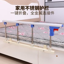 Thickened Foldable Guardrails Seniors Anti-Fall Bed Fence University Students Dormitory Anti-Fall Bed Bezel Baby Bezel Home