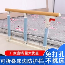 Thickened Foldable Seniors Bed Guardrails Bedside Armrest Get Up Booster Anti-Fall Bed Railing Bezel Universal