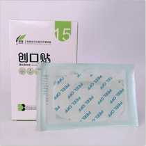 Jiaoxue newborn navel waterproof stickers (wound stickers)Newborn bathing stickers Baby swimming stickers 10 pieces