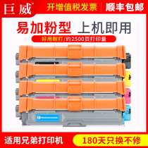 Applicable brothers HL3150CDN compact TN281BK 285CMY MFC-9140CDN 9330CDW 9340CDW drum D