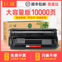 The application of Xerox 2108 toner cartridge 3105 toner cartridge DocuPrint 2108b DP2108 cartridge DocuPrint DP3105 laser