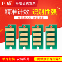 The application of Fuji Xerox CP118W compact chip CM118W CP228W CM228FW CP119W CP115W CP116W C