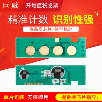 Applicable HP HP118A compact chip W2080A 150a 150nw MFP178nw M179fnw 170nw W2090