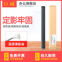 ju wei applicable HP HP15A fixing film C7115A hp1000 1200 1220 printer fixing film HP 3300 3320 338
