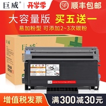 Giuwei for Lenovo LJ3650DN powder cartridge LT4636 LJ3600DN printer toner cartridge M7900DNF LJ3600D cartridge easy to add powder L