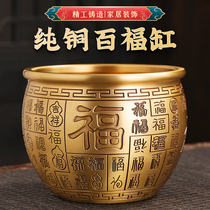 Pure copper Baifuku Jucai rice jar Zhao Cai Cornucopia ornament office gifts entrance handicraft decoration brass cylinder