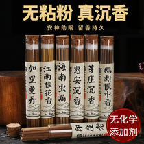 Natural incense Nha Trang Agarwood Non-stick powder line incense Goose pear tent incense Calming Sandalwood Home indoor long-lasting aroma