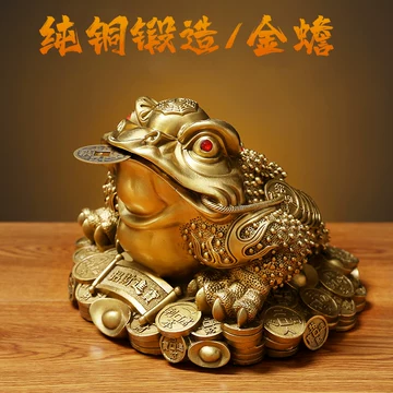 三足金蟾-三足金蟾促销价格、三足金蟾品牌- 淘宝