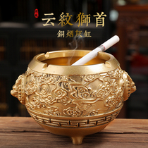 Pure copper lion head ashtray Chinese retro creative personality trend home living room office ashtray luxury ornaments