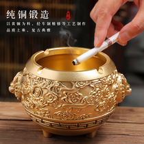 Pure copper ashtray creative personality trend household living room study coffee table New Chinese retro windproof ashtray ornaments