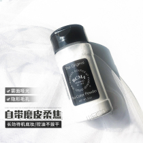 Used in the world the United States RCMA powder transparent black pepper powder makeup powder control oil control