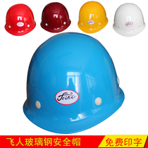 Flying Human Safety Helmet GRP Material Construction Protective Cap Anti-Smash Construction Helmet Custom Logo Round New National Standard