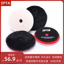 SPTA Automotive Beauty Import Specialty Wool Polished Disc DA Machine Special 1500 2000 mesh wool polished tray