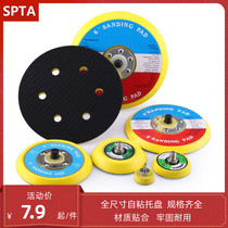 SPTA Auto Beauty Pneumatic Sander Chassis 1 Inch 2 inch 3 inch 4 inch 5 inch 6 inch Sticky Button Disc Pull Down Tray Trays