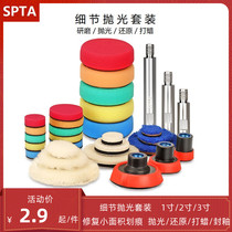 SPTA1 inch 2 inch polished disc details polished waxed sponge wool disc small area scratched repair tool