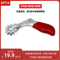 SPTA Car Beauty Throwing Disc Fast Cleaner Sponge Disc Wool Pan Sheep Wool Ball Fast Cleaning Tool