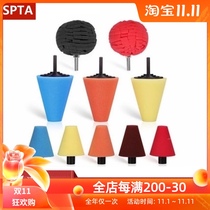 SPTA car wheel wheel polishing sponge tool middle net door bowl handle steel ring chrome-plated bright strip blind repair tool