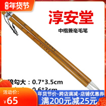 The manufacturer authorized Chunantang Pu Zhuang Hecheng Li Xiaoping brush studio Zhongkai and wolf hook big wolf hook small