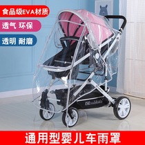 Universal stroller canopy rain cover windshield baby cart umbrella car rain cover warm cover childrens car raincoat