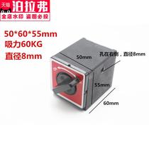 Switch type magnetic meter base magnet magnetic block magnetic tape switch accessories tool modification and maintenance