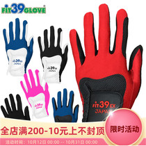 Japan Fit39 Golf Gloves Mens and Womens Magic Telescopic Gloves Wear-resistant Breathable Washable