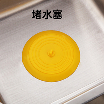 15cm large round sink drain plug plug cover deodorant anti-odor insect-resistant floor drain plug di lou gai