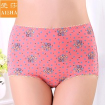 Two Aesha ladies briefs medium-high waist bamboo fiber Non-pure cotton Belly Thin Breathable Printed Packs Hip Triangle Box Pants