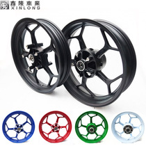 Motor Street Sports Car Race Little Ninja V6 Owl Wind Treasure Eagle Horizon R12350 Northern Lights Front and Rear Wheel Hub Steel Rim