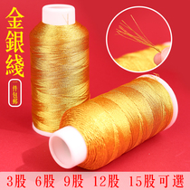 Gold Thread 3 6 9 12 15 Shares Gold Silk Thread Diy Hand Woven Bracelet Bracelet Color Gold Sweep to Accessories Material