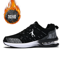 Plus velvet volleyball shoes for men and women sports shoes Tug of war training competition shoes goalball air volleyball special shoes badminton shoes