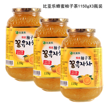 Korea imported Biale honey grapefruit tea 1150gX3 bottles of hot and cold drinks mixed fruit tea drinks
