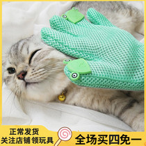 Shake tone Cat With Cat Gloves HAIR MASSAGE TO FLOAT SWEATER CUTE CAT HAIR GLOVES KITTY POOCH HAIR COMB BRUSHED HAIR GOD