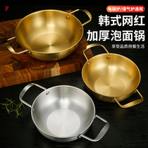 Korean ramen pot stainless steel Korean cutlery Net red restaurant golden double ear seafood pot induction cooker cooking noodle soup pot